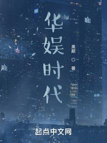 血蚊道