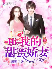 魔妃钦天下
