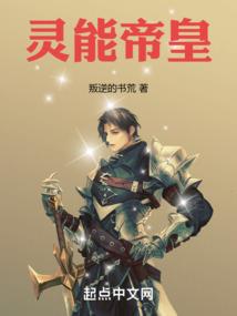 我为江湖之主