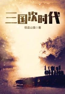 青春，奈何无缘
