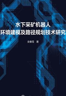 汉室绝恋