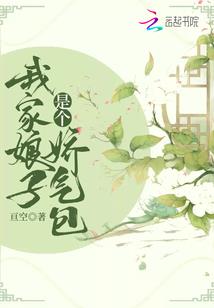倾国妖后苏妲己