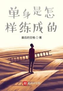 忘记好主意
