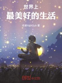 二十年往事