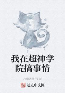 荒岛求生指南