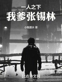 冰雪彼岸之蝶落春