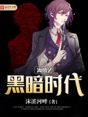 混乱七方