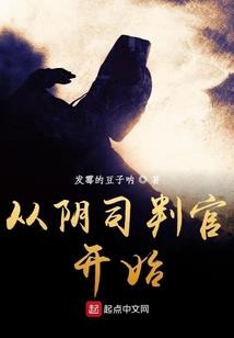 贯穿未来