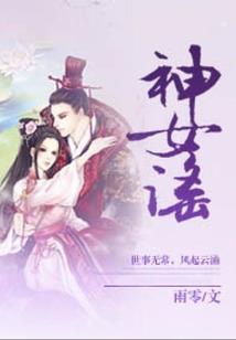 天元叶辰