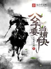 亡轮鬼歌