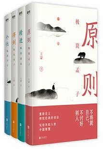 仙 踪