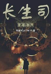 圣域狂神