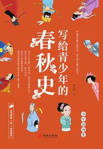 白金荣耀