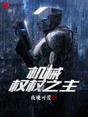 神临世代