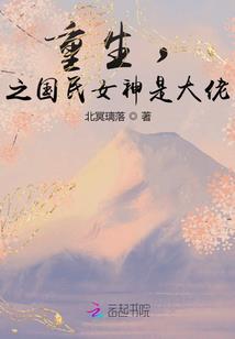 幻想无限动漫