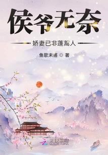 恋入绝尘