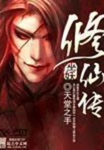 吾悟武