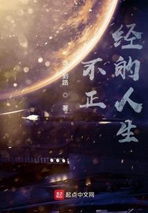 圣手鬼医