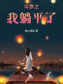 沉沦天咒