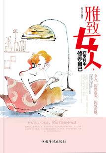 重生之校花老婆太甜了