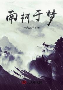 龙之黎神之昏