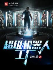 琉璃城之恋