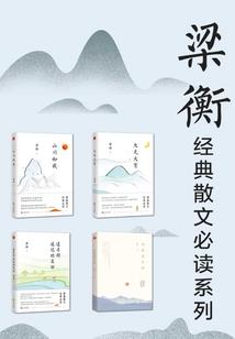 千灯记