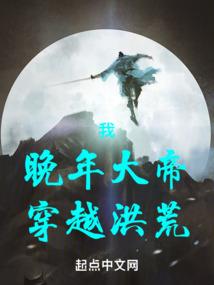 我与明月同行