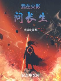 和亲帝姬之烟销灭灭