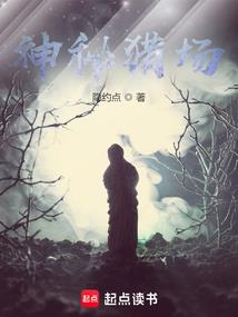 春风眠之桃花醉