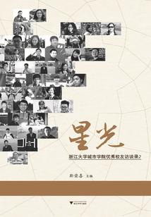 怎么就进了娱乐圈