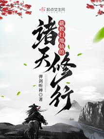 七号刑警