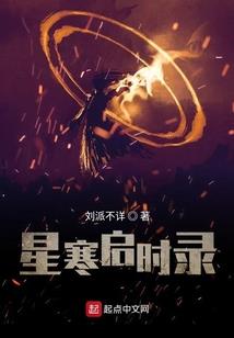 注定成为你的妃