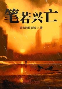 黑科技之神