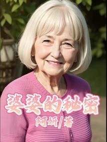 荒野佚事1原野