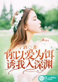 总裁大人我爱上你