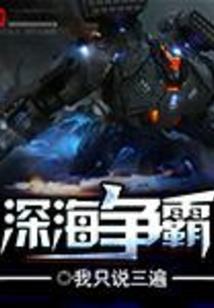 梦之塔十二亡城