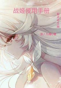 九转巫仙