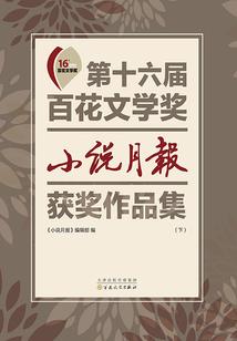 盗墓笔记续9(合作)