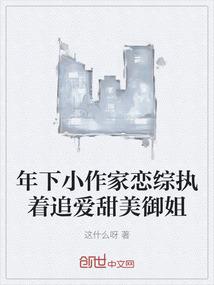 问道情殇
