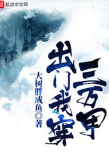 斗罗的假面骑士W