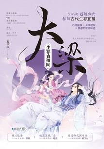 汉人当自强