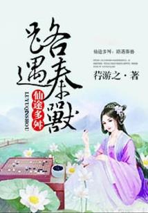 爱这杯昂贵的毒
