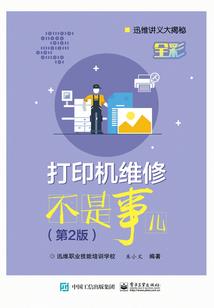 少年军魂