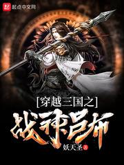 穿越之调皮公主