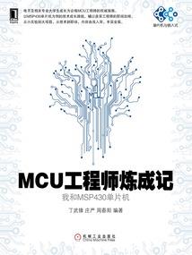 盛世暗流