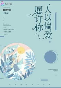 求生不正经