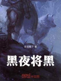 我不要修魔