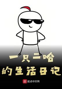 我们的面具时代