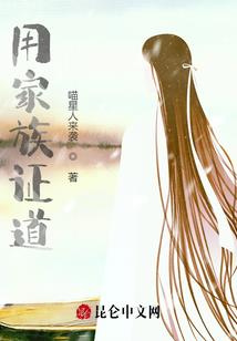校园乱世